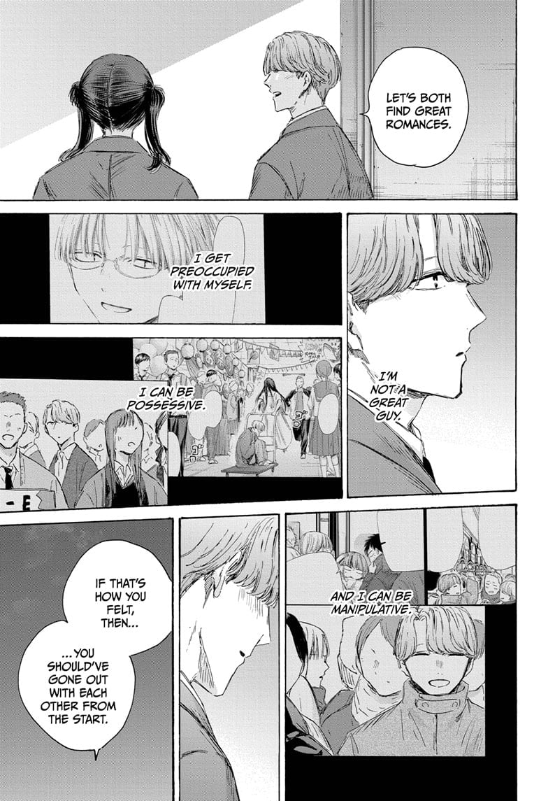 Read Blue Box (EN) Manga Online