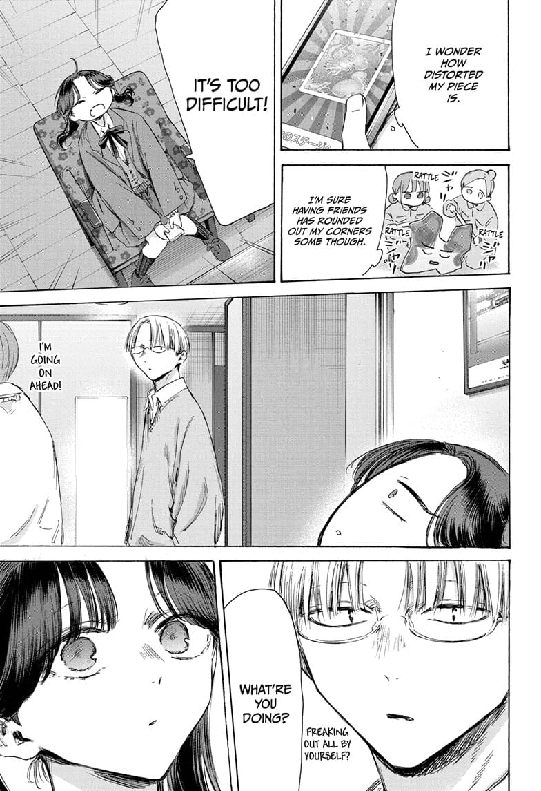 Read Blue Box (EN) Manga Online