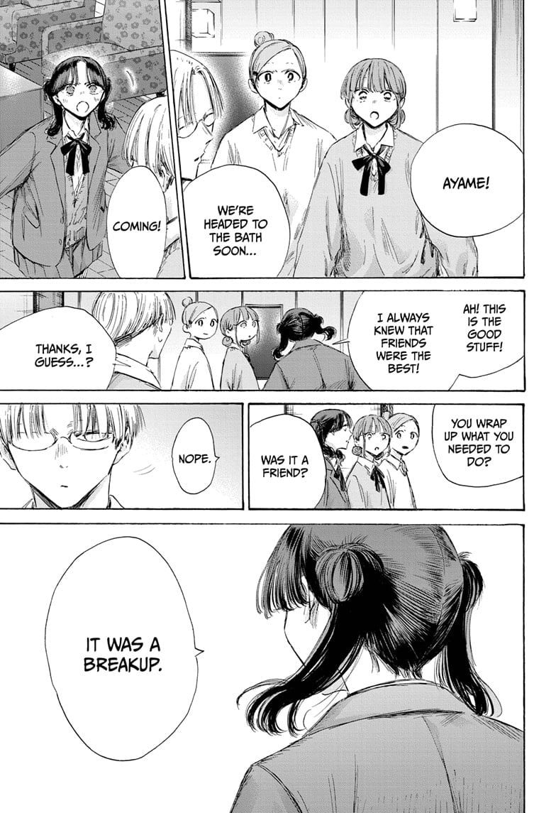 Read Blue Box (EN) Manga Online