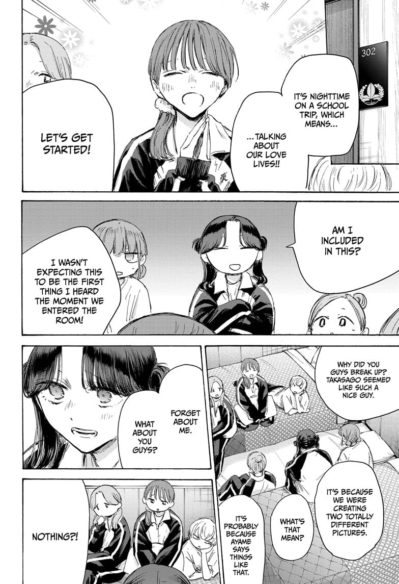 Read Blue Box (EN) Manga Online