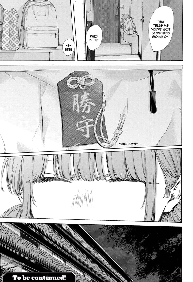 Read Blue Box (EN) Manga Online