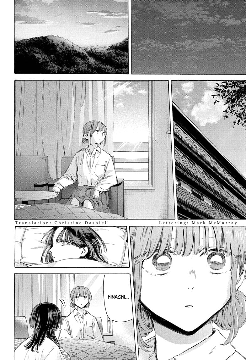 Read Blue Box (EN) Manga Online