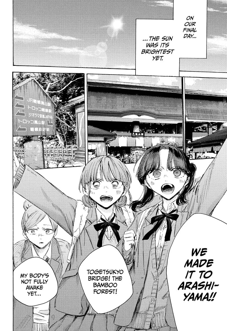 Read Blue Box (EN) Manga Online