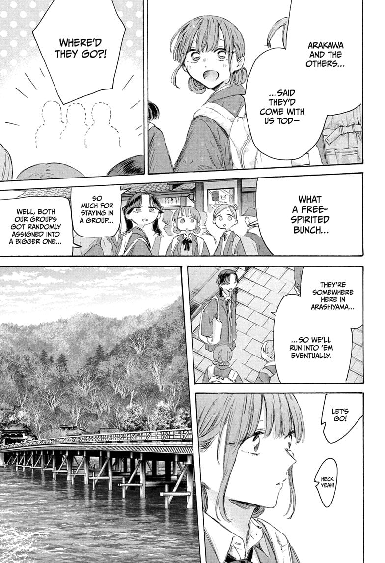 Read Blue Box (EN) Manga Online
