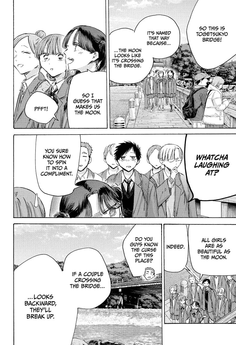 Read Blue Box (EN) Manga Online