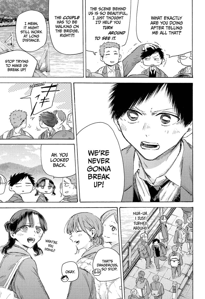 Read Blue Box (EN) Manga Online