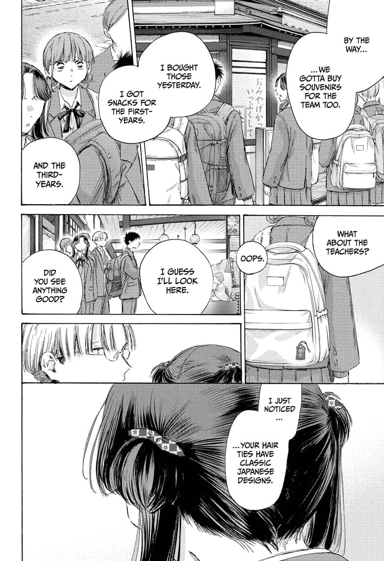 Read Blue Box (EN) Manga Online