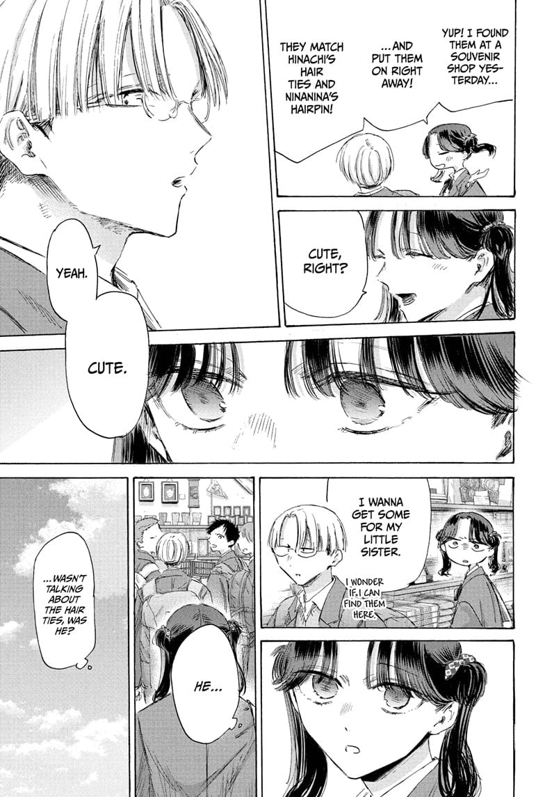 Read Blue Box (EN) Manga Online
