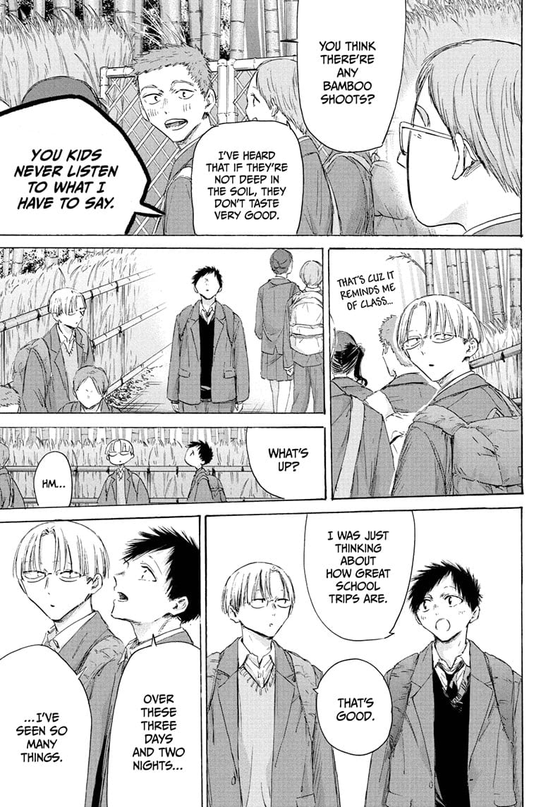 Read Blue Box (EN) Manga Online