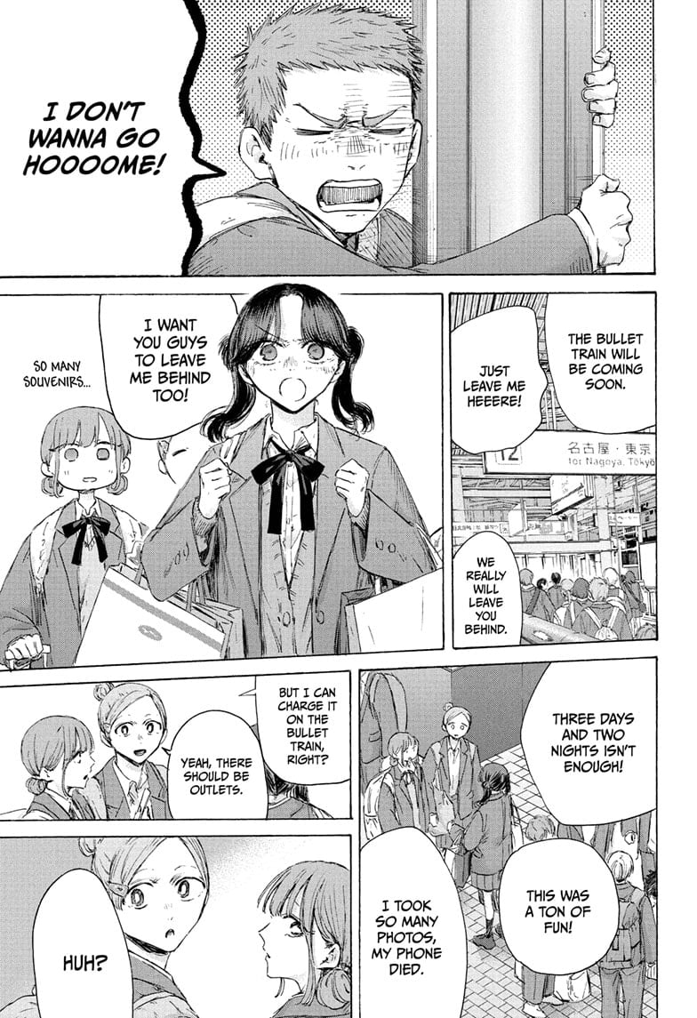 Read Blue Box (EN) Manga Online