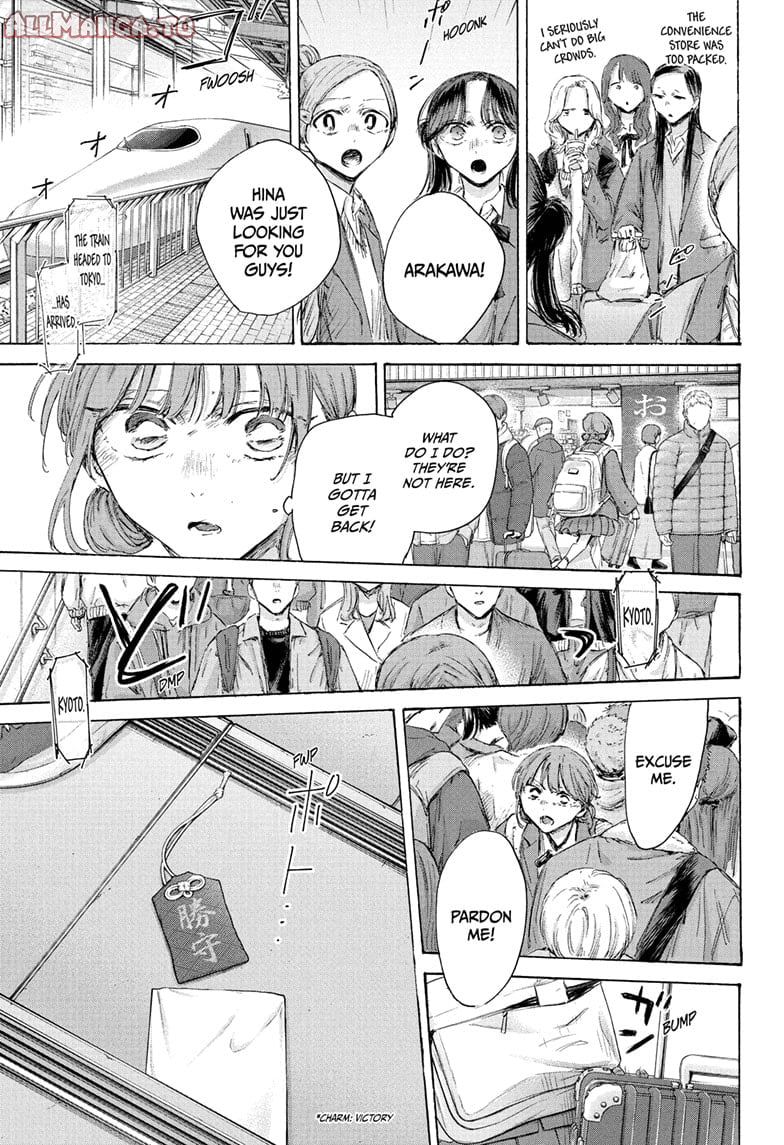 Read Blue Box (EN) Manga Online