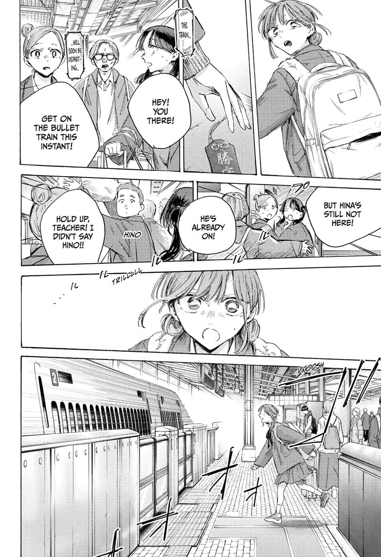 Read Blue Box (EN) Manga Online