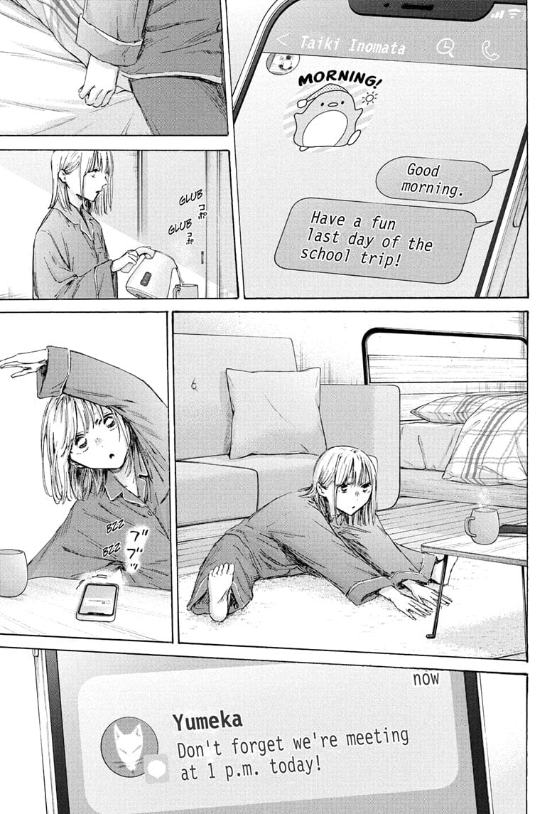 Read Blue Box (EN) Manga Online