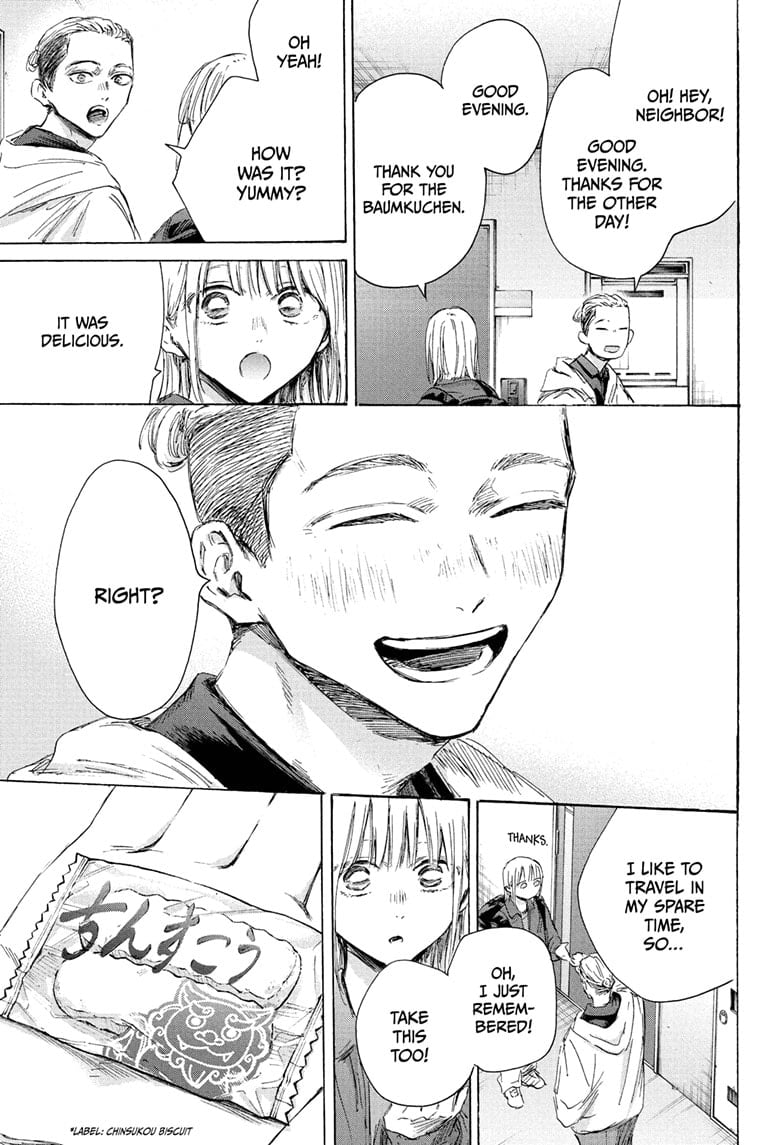Read Blue Box (EN) Manga Online