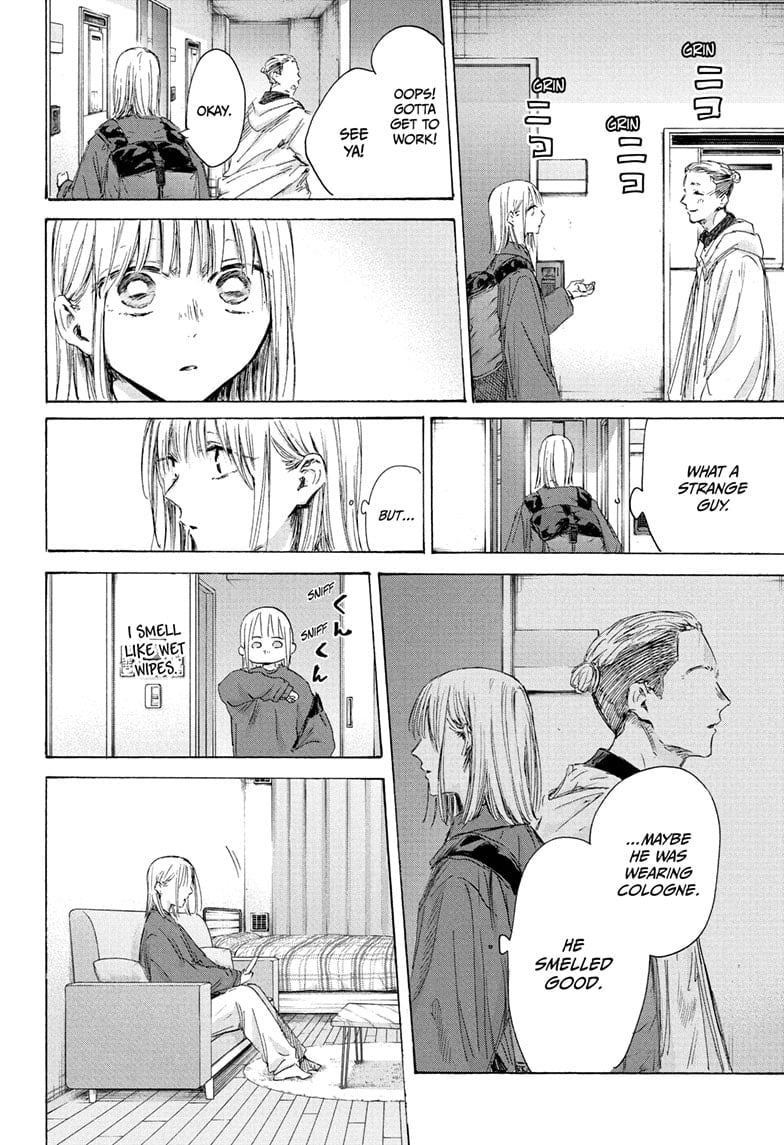Read Blue Box (EN) Manga Online