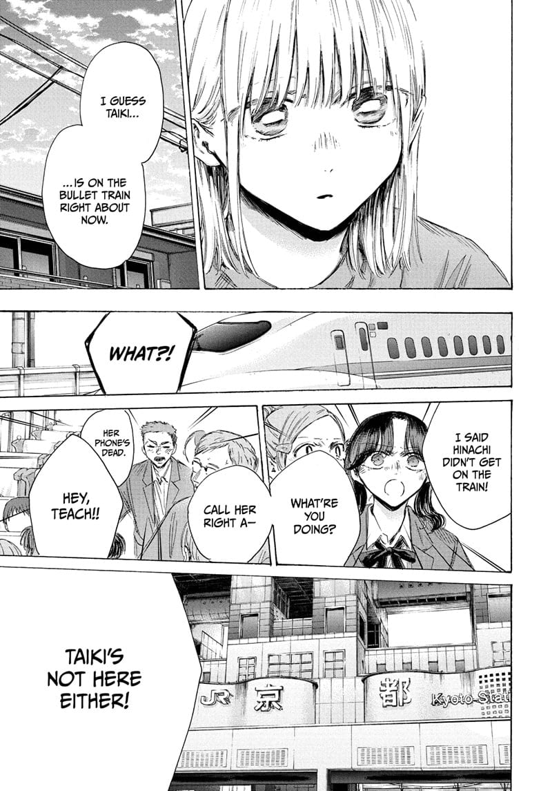Read Blue Box (EN) Manga Online