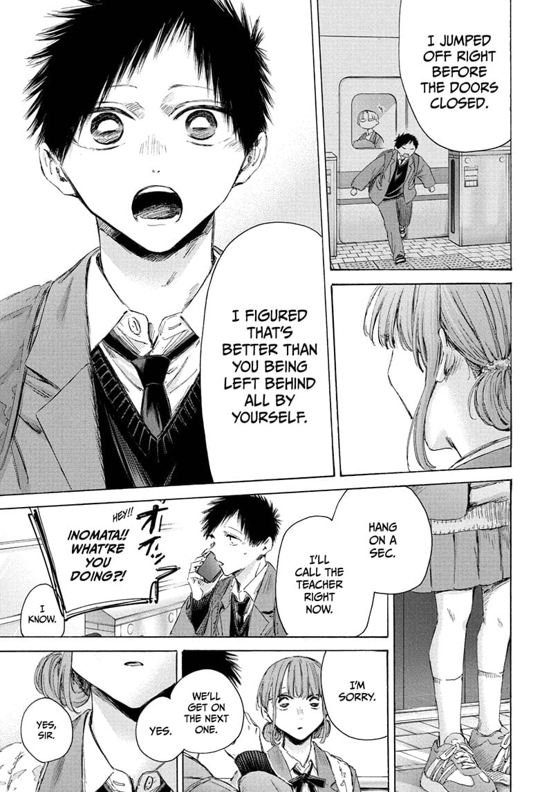 Read Blue Box (EN) Manga Online