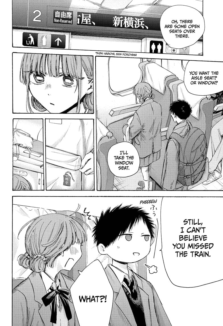 Read Blue Box (EN) Manga Online