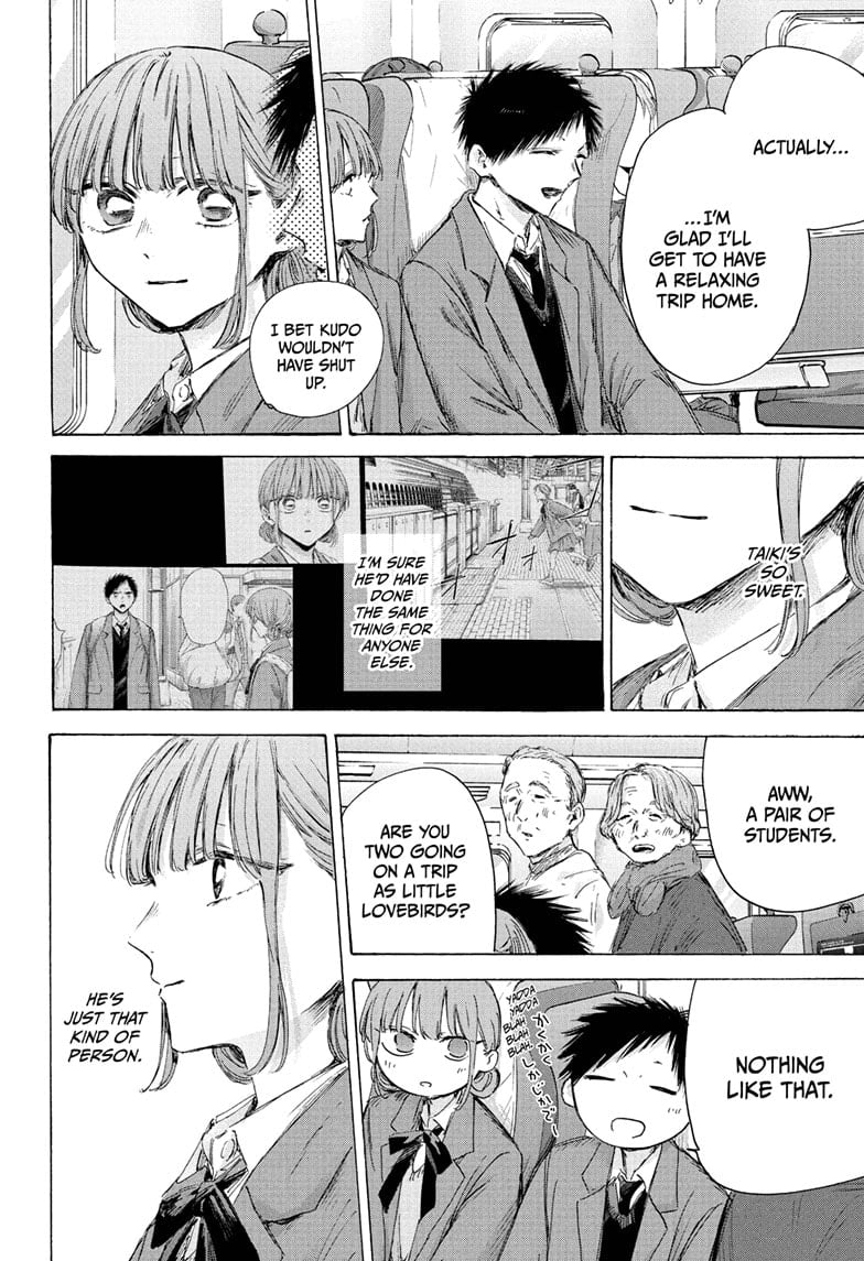 Read Blue Box (EN) Manga Online