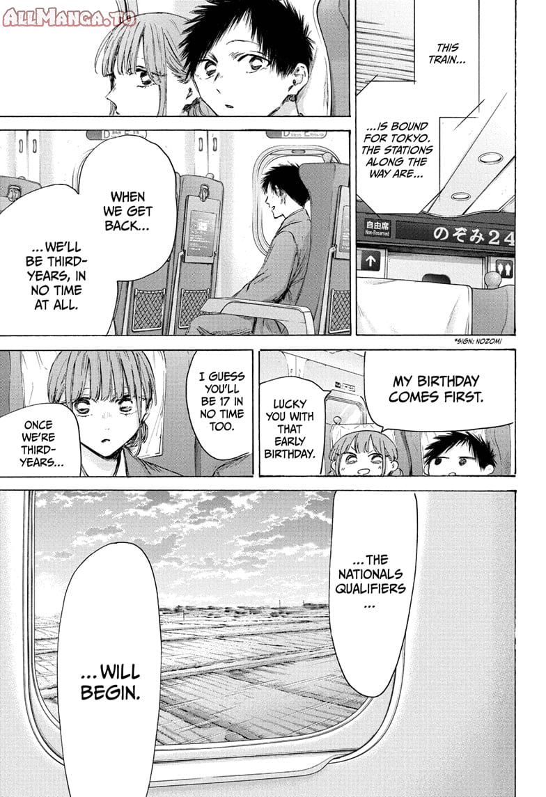 Read Blue Box (EN) Manga Online