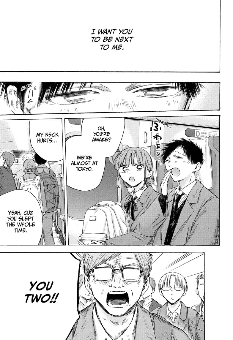 Read Blue Box (EN) Manga Online