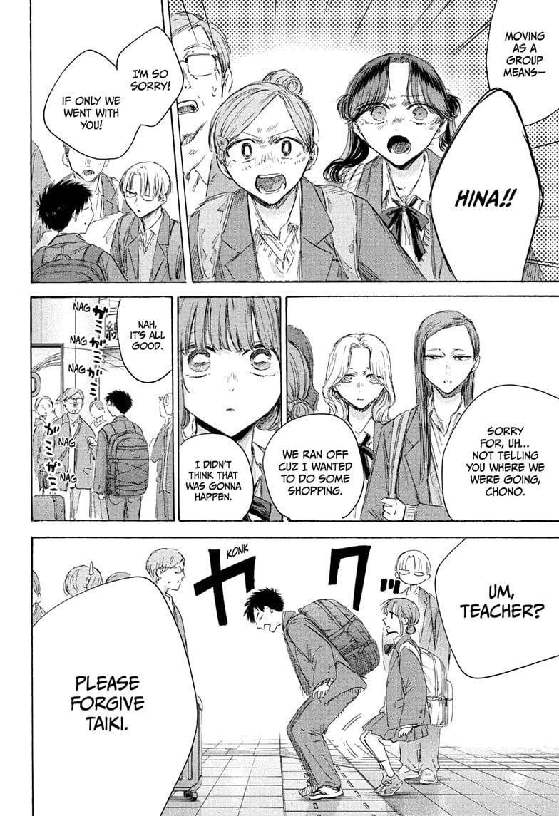 Read Blue Box (EN) Manga Online