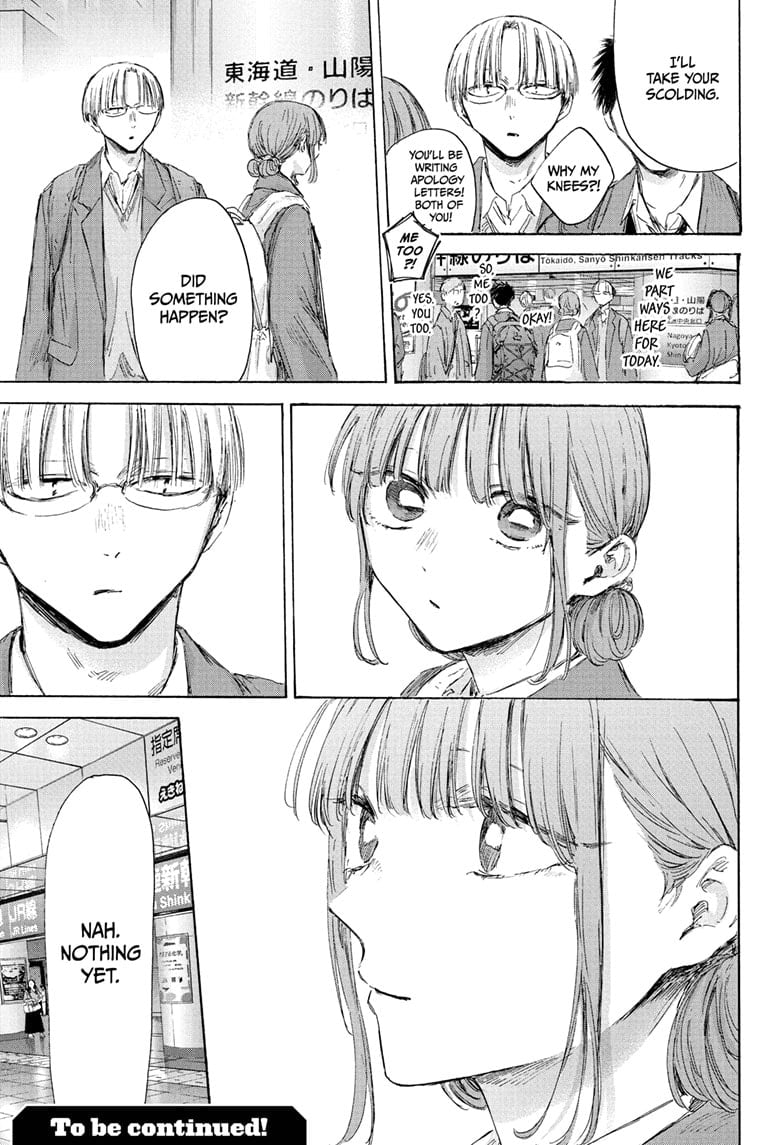 Read Blue Box (EN) Manga Online