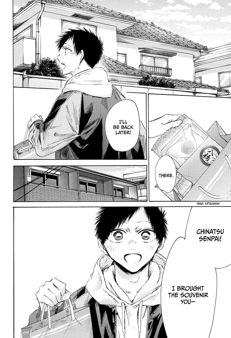 Read Blue Box (EN) Manga Online