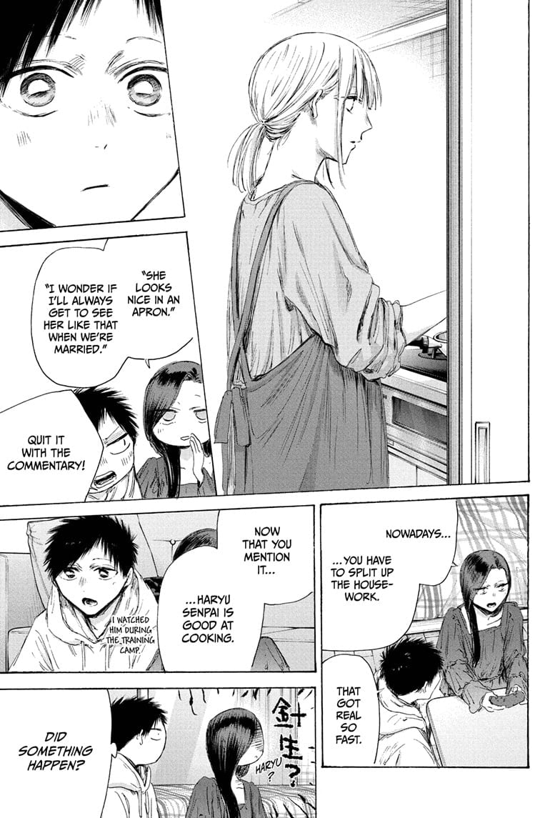 Read Blue Box (EN) Manga Online