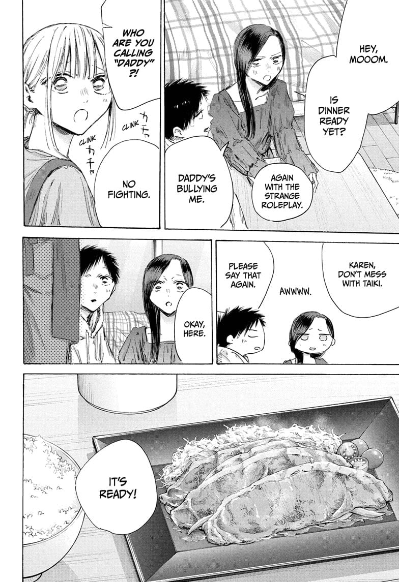 Read Blue Box (EN) Manga Online