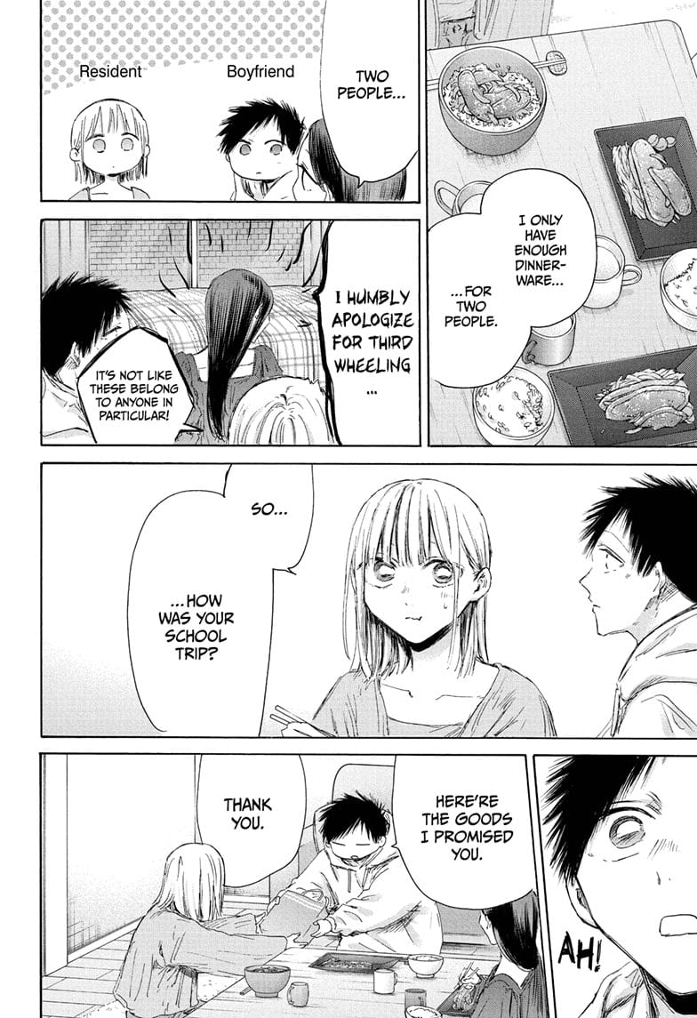 Read Blue Box (EN) Manga Online