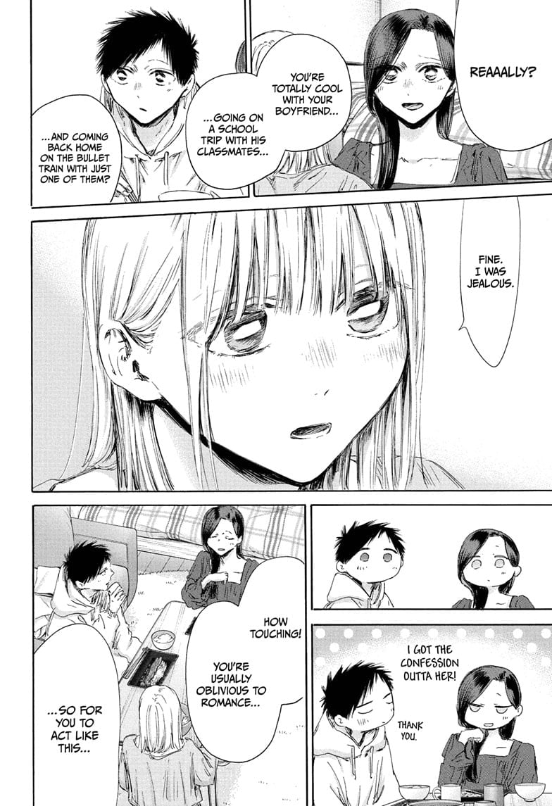 Read Blue Box (EN) Manga Online