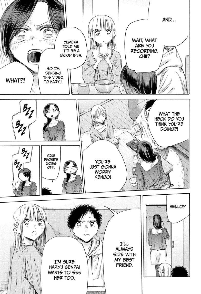 Read Blue Box (EN) Manga Online