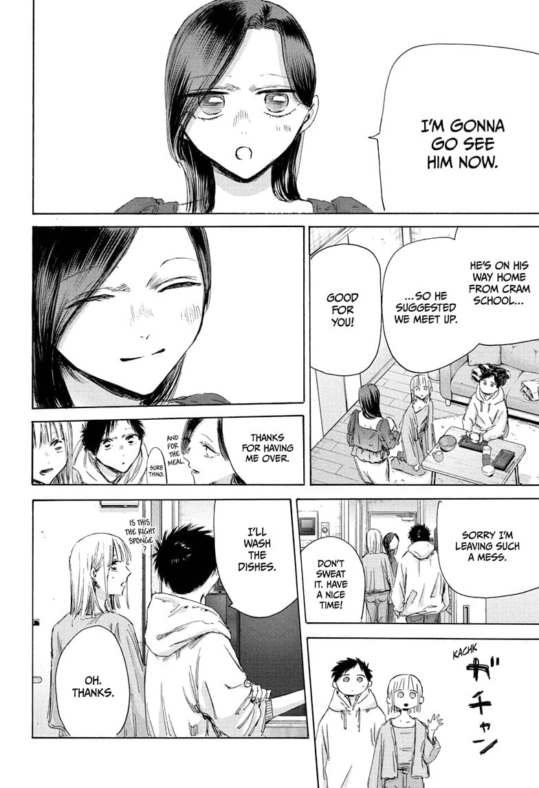 Read Blue Box (EN) Manga Online