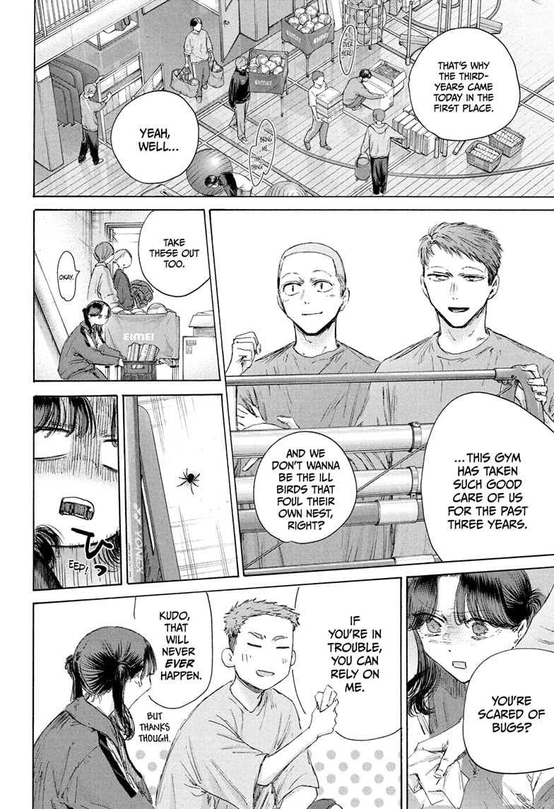 Read Blue Box (EN) Manga Online