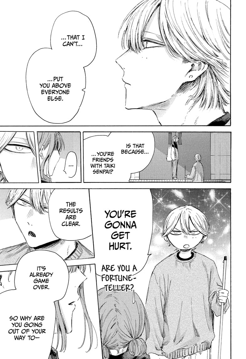 Read Blue Box (EN) Manga Online
