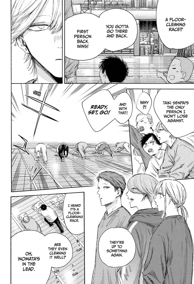 Read Blue Box (EN) Manga Online