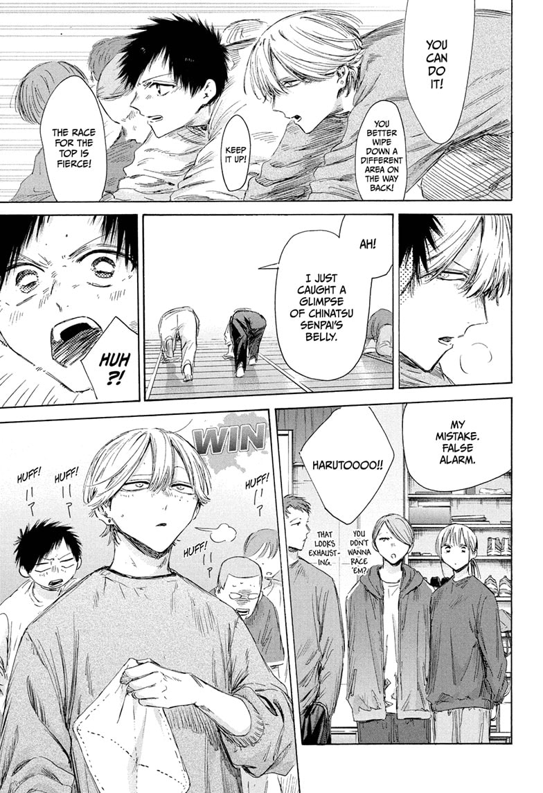 Read Blue Box (EN) Manga Online