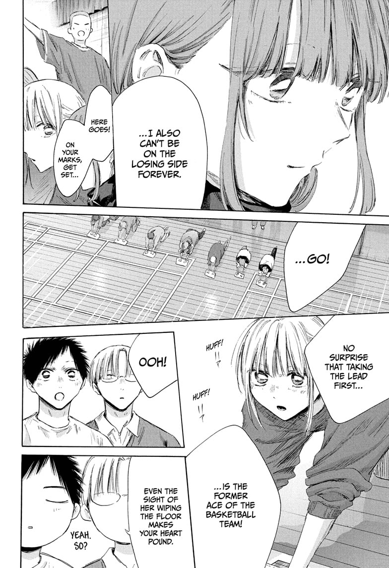 Read Blue Box (EN) Manga Online