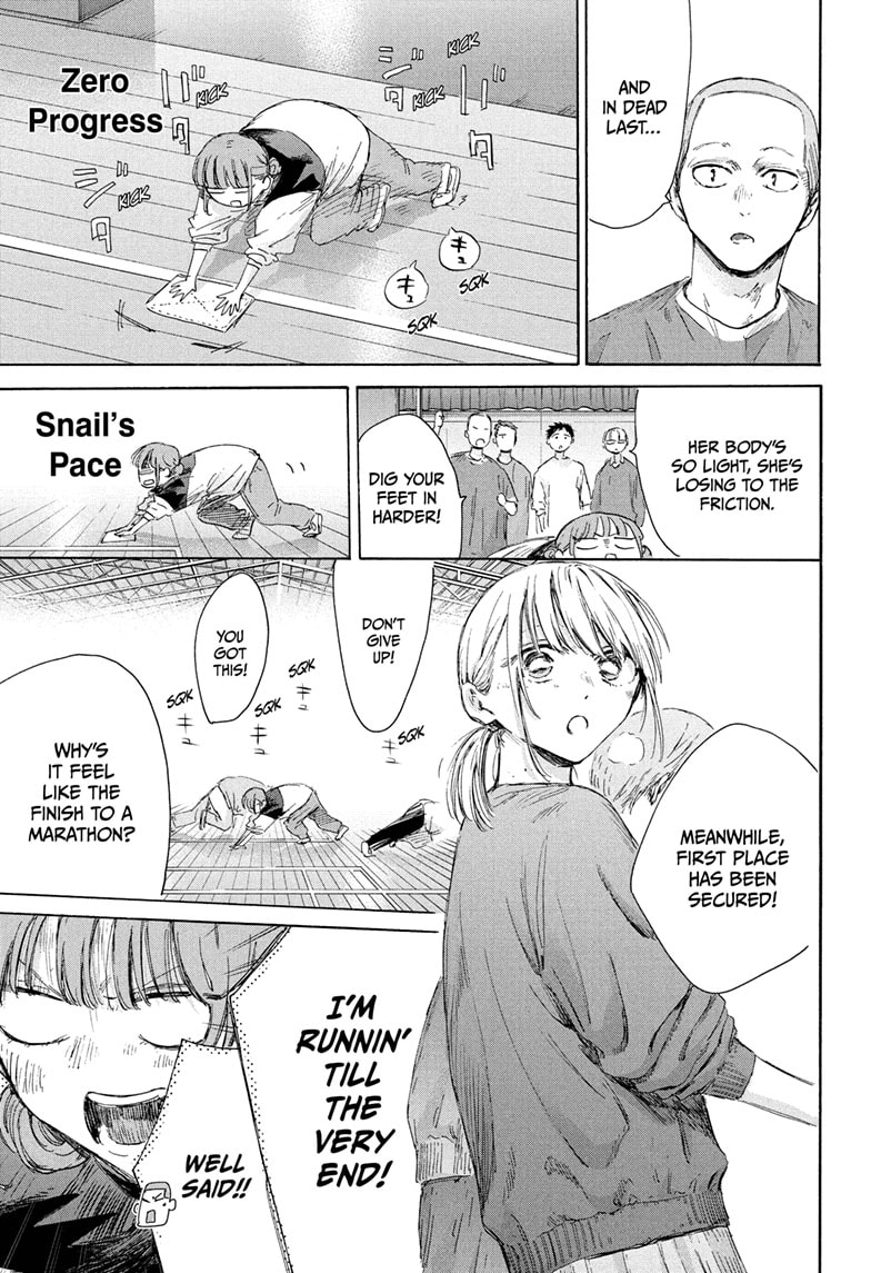 Read Blue Box (EN) Manga Online