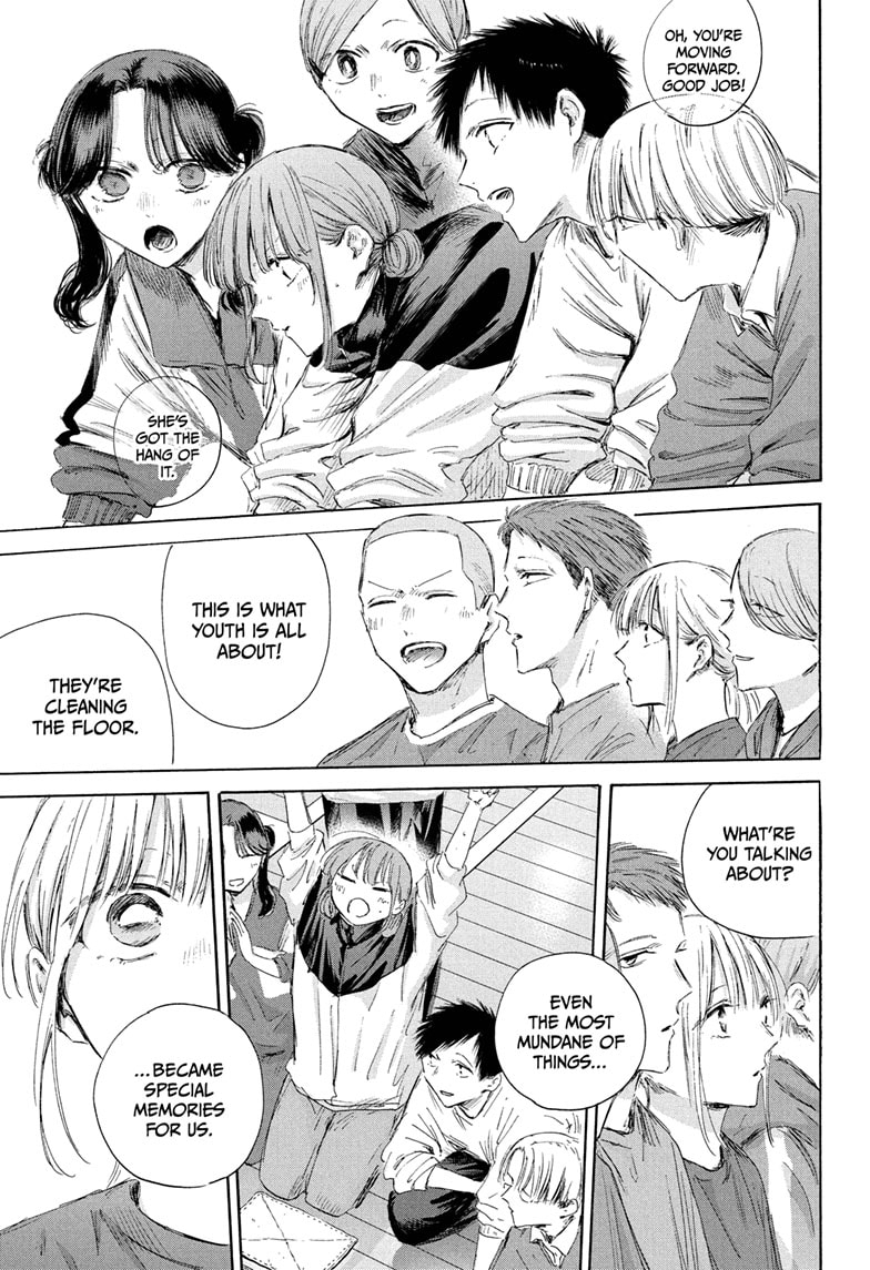 Read Blue Box (EN) Manga Online