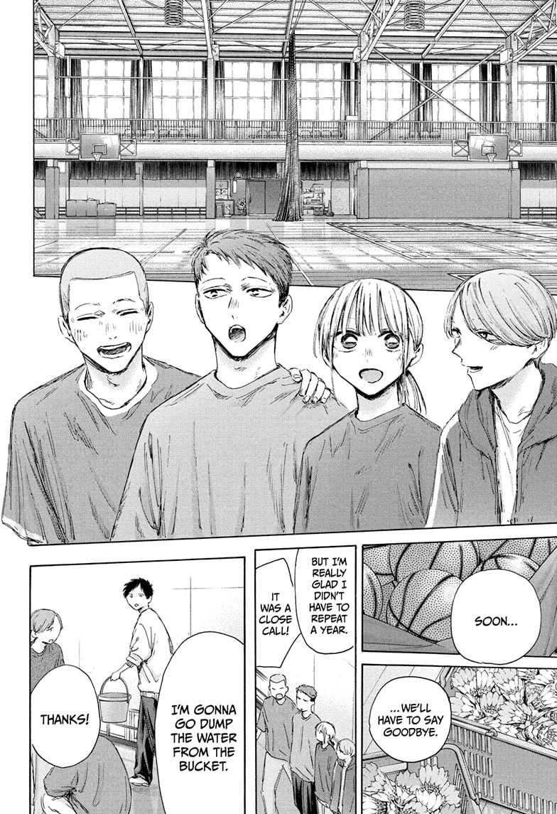 Read Blue Box (EN) Manga Online