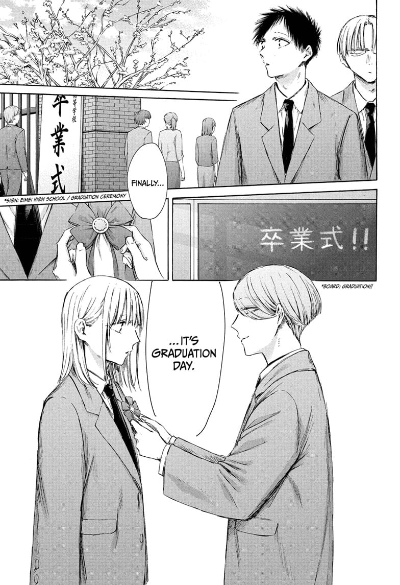Read Blue Box (EN) Manga Online