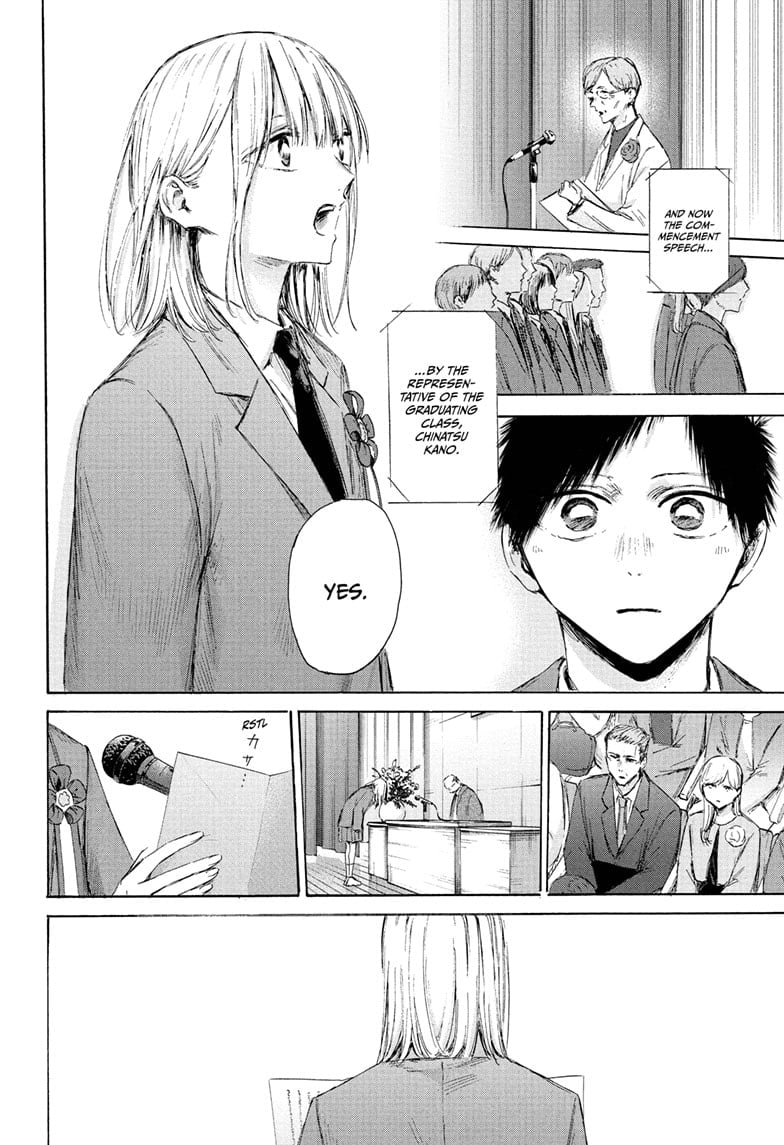Read Blue Box (EN) Manga Online