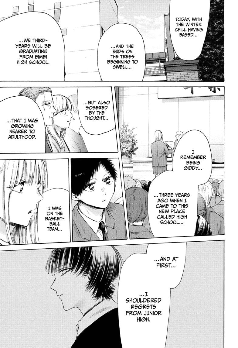 Read Blue Box (EN) Manga Online