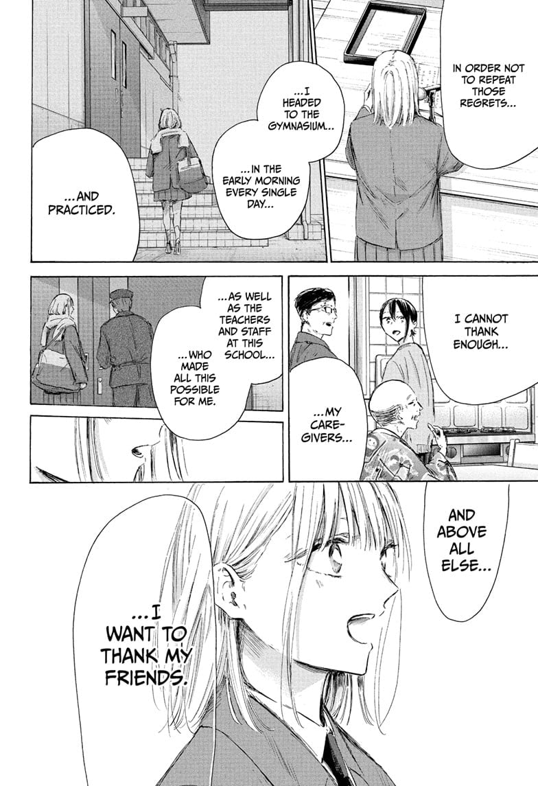 Read Blue Box (EN) Manga Online