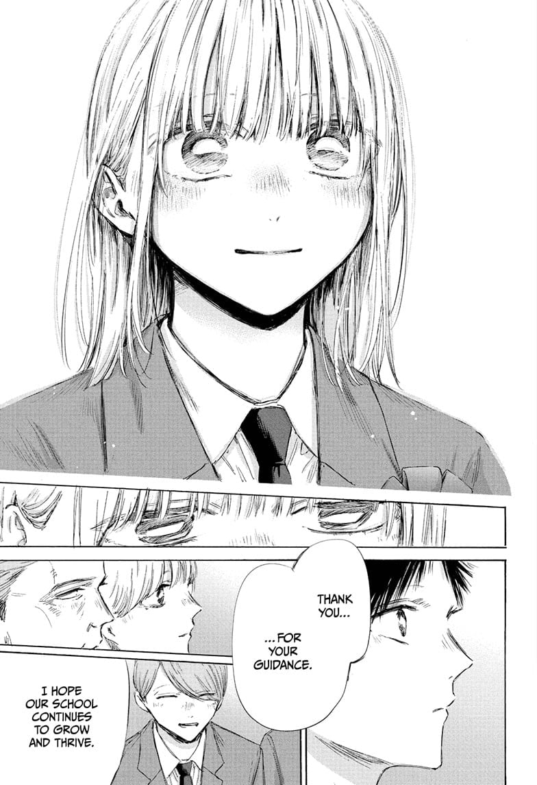 Read Blue Box (EN) Manga Online