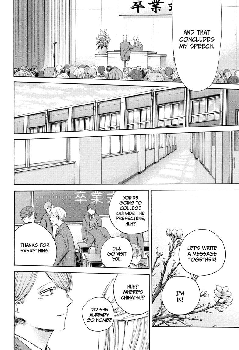 Read Blue Box (EN) Manga Online