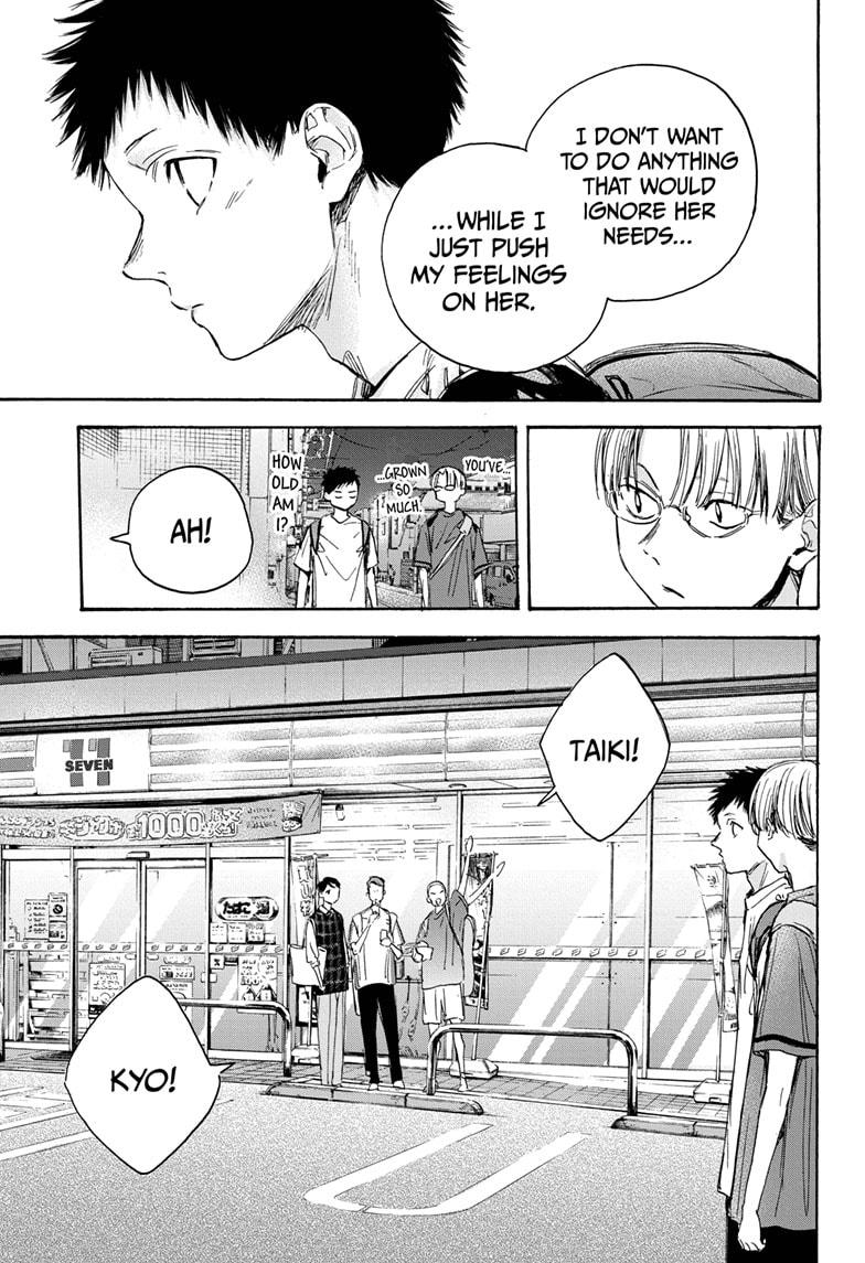 Read Blue Box (EN) Manga Online