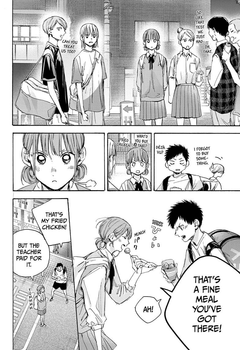 Read Blue Box (EN) Manga Online